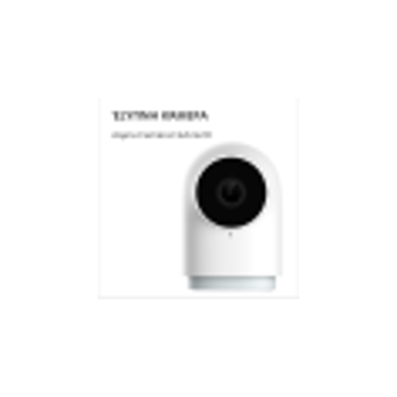aqara-kamera-hub-g2h-pro-pametna-sigurnosna-kamera-29042-ch-c01.webp