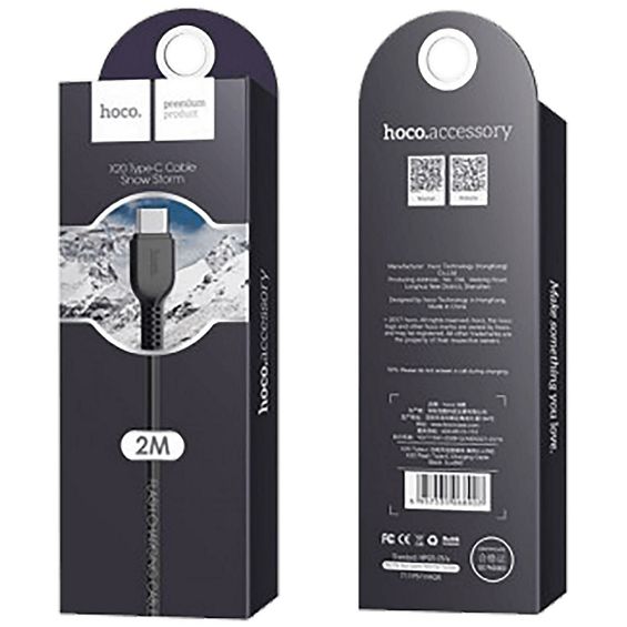 Câble Hoco Flash X20 USB-A Vers USB-C 2 Mètres - Noir (Neuf)